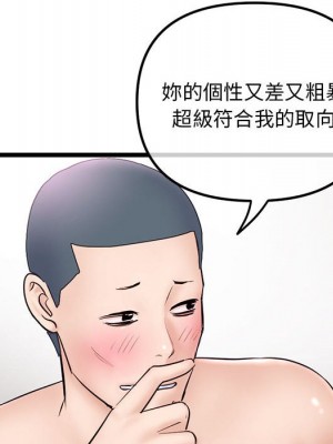 深夜網咖 51-52話_52_046