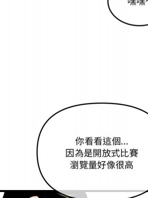 深夜網咖 51-52話_52_137