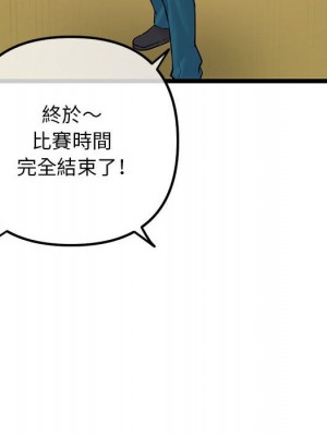 深夜網咖 51-52話_51_140