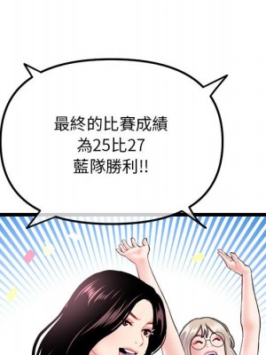 深夜網咖 51-52話_52_034