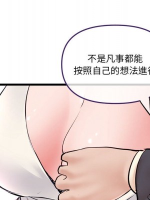 深夜網咖 51-52話_52_098