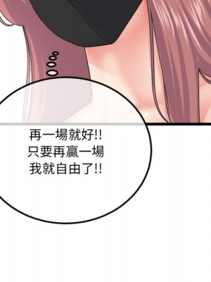 深夜網咖 51-52話_52_043