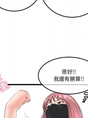 深夜網咖 51-52話_51_062