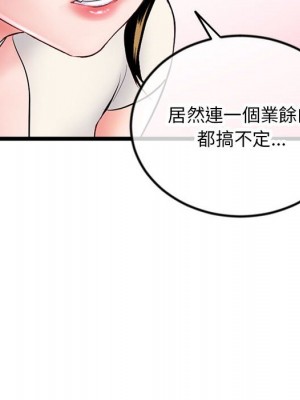 深夜網咖 51-52話_52_072