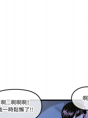 深夜網咖 51-52話_51_019