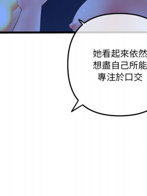 深夜網咖 51-52話_51_132