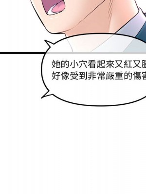 深夜網咖 51-52話_51_130