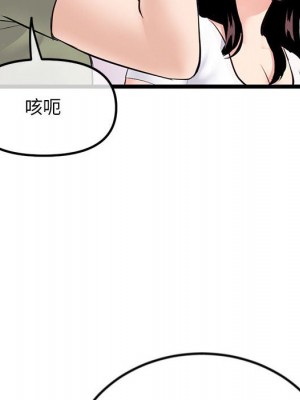 深夜網咖 51-52話_52_125