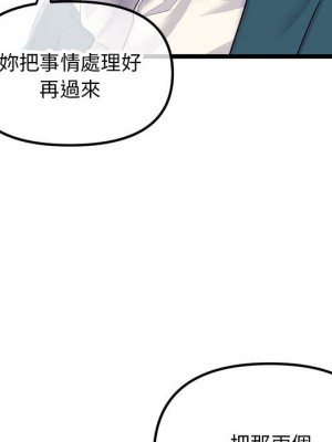 深夜網咖 51-52話_52_076