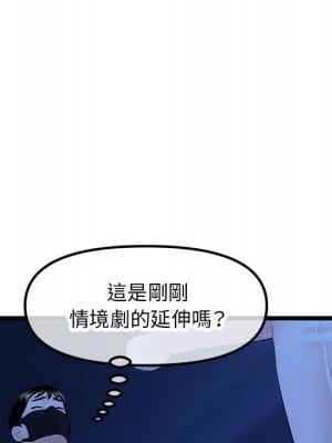 深夜網咖 51-52話_51_121