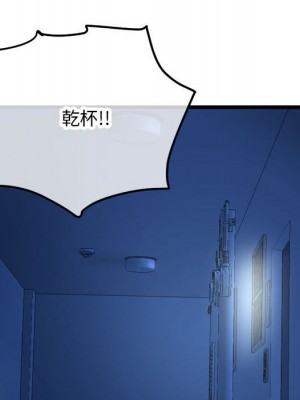 深夜網咖 51-52話_52_116