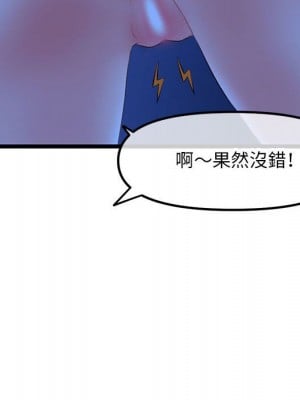 深夜網咖 51-52話_51_128