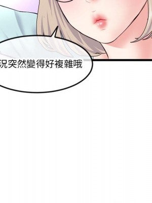 深夜網咖 51-52話_51_036