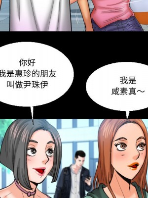 嬸嬸 62-63話_62_61