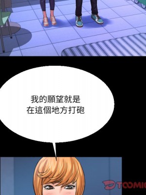 嬸嬸 62-63話_62_70