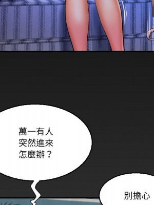 嬸嬸 62-63話_62_79