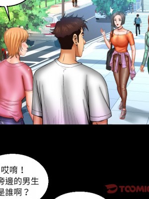 嬸嬸 62-63話_62_58