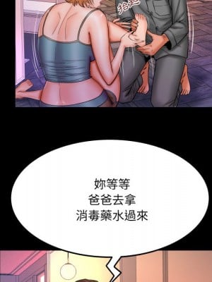 嬸嬸 62-63話_62_12