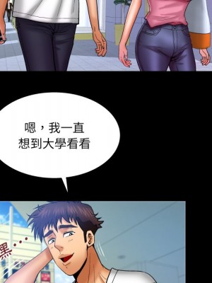 嬸嬸 62-63話_62_52