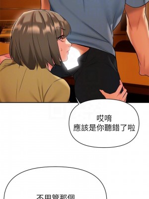 熟女來支援 13-14話_14_08