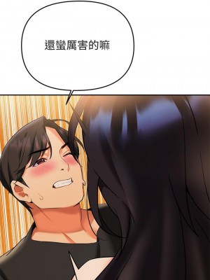 熟女來支援 13-14話_14_34