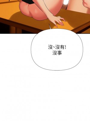 熟女來支援 13-14話_13_13