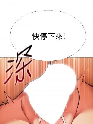 熟女來支援 13-14話_14_13