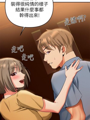 熟女來支援 13-14話_14_21