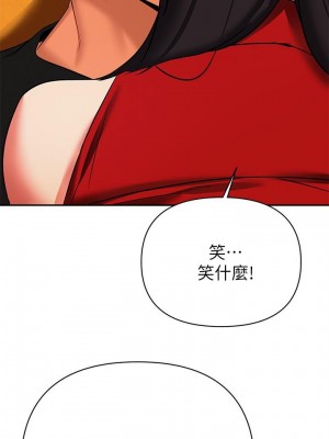 熟女來支援 13-14話_14_39