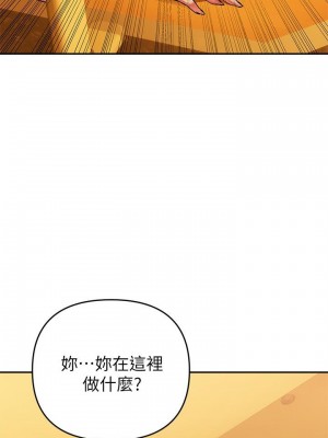 熟女來支援 13-14話_14_17