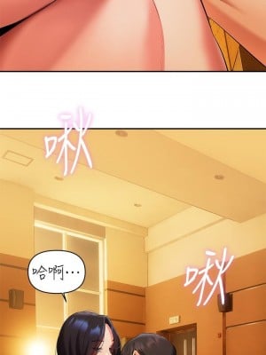 熟女來支援 13-14話_13_05