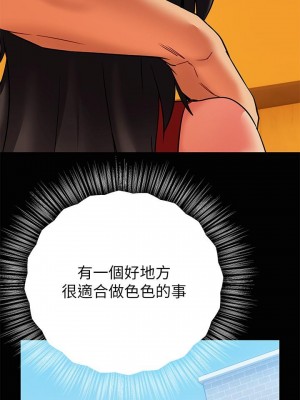 熟女來支援 13-14話_13_41