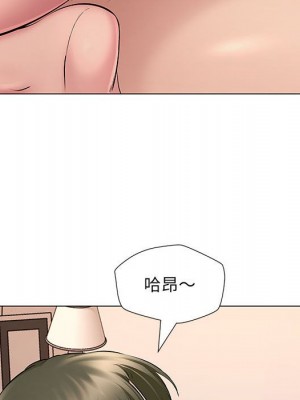 套房裡的那些事 19-20話_19_090