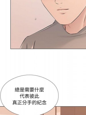 套房裡的那些事 19-20話_20_057