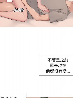 套房裡的那些事 19-20話_19_093