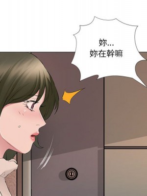 套房裡的那些事 19-20話_19_039