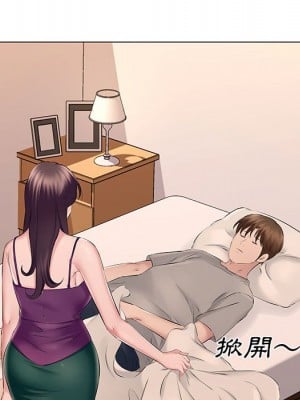 套房裡的那些事 19-20話_19_008