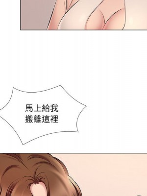 套房裡的那些事 19-20話_20_043