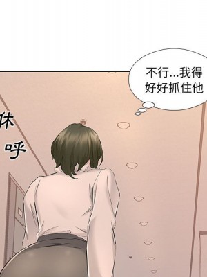 套房裡的那些事 19-20話_19_052