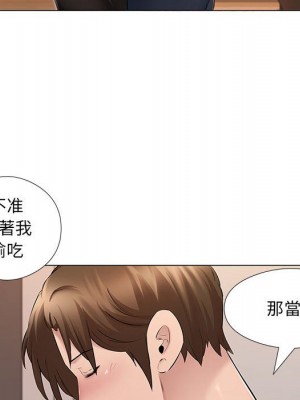 套房裡的那些事 19-20話_20_066