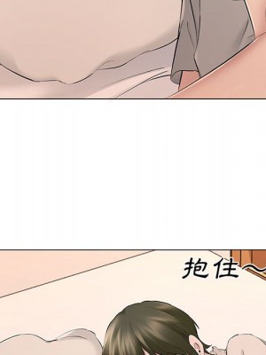 套房裡的那些事 19-20話_19_073