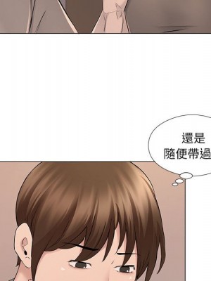 套房裡的那些事 19-20話_19_066