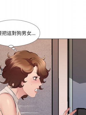 套房裡的那些事 19-20話_20_008