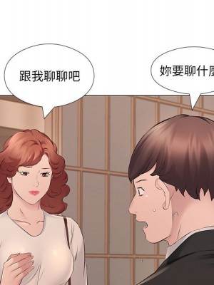 套房裡的那些事 19-20話_20_099