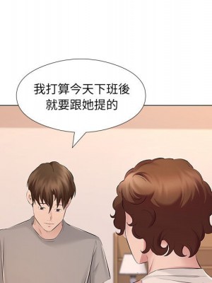 套房裡的那些事 19-20話_20_059