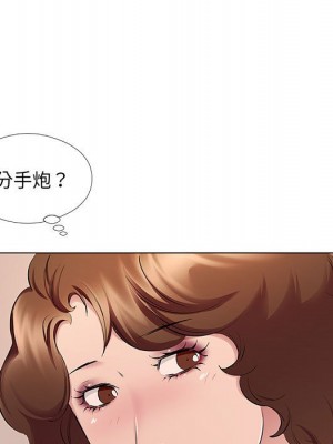 套房裡的那些事 19-20話_20_053