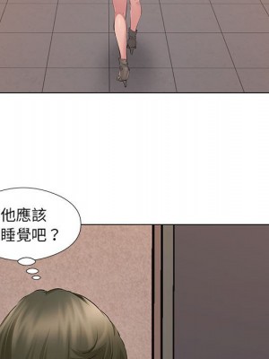 套房裡的那些事 19-20話_19_036