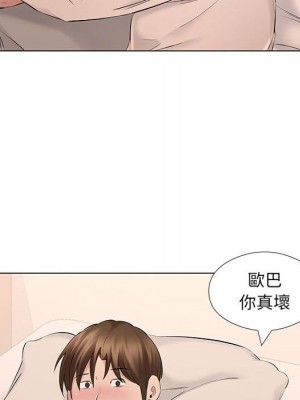 套房裡的那些事 19-20話_19_076