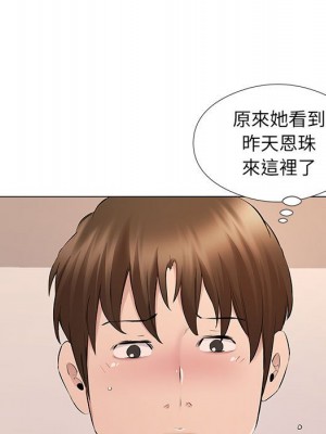 套房裡的那些事 19-20話_20_039