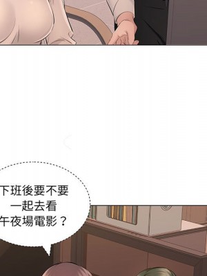 套房裡的那些事 19-20話_20_087